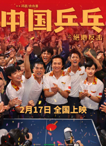 海滩上的邂逅