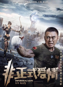 好逼天天操