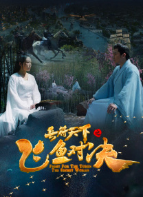 成人迅雷
