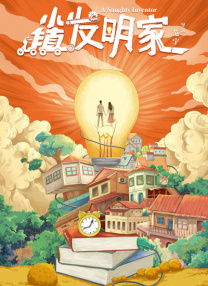 深爱五月综合网