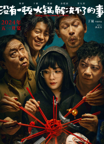 极品美女嫩模瑶瑶大尺度啪啪