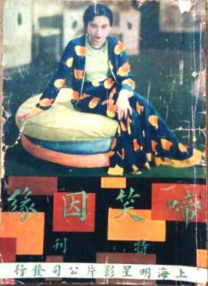 隐秘洞窟的深处