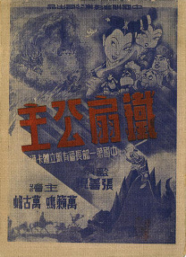 中文字幕一级