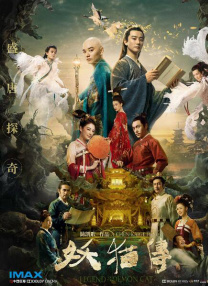 国产综合精品一区二区