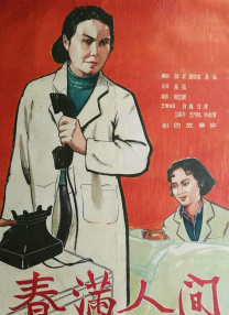 国产精品久久久久毛片真精品
