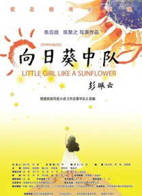 亚洲人成网站在线观看播放