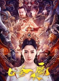 久久夜色精品国产噜噜小说