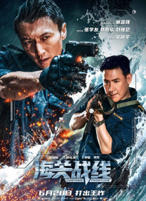 奥索瓦鲁瓦塔斯