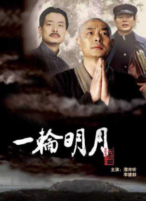 亚洲成人综合在线