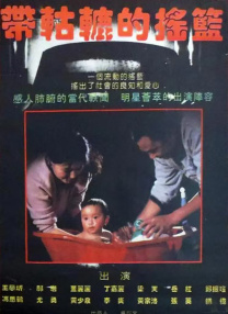三上悠亚和黑人665番号