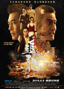 国产成人一区二区三区高清