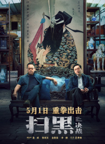 椎名由奈紧身裙老师番号362