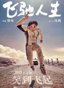 日本乱hd高清人妖