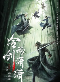 精品一区二区三区免费站