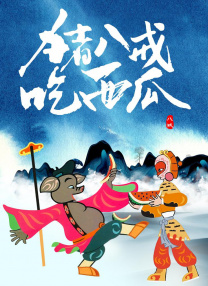 国产精品成人a免费观看