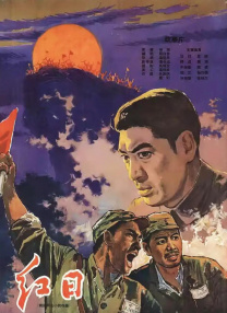 色综合久久夜色精品国产