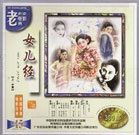 久久综合精品国产一区二区三区