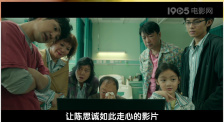 在野外享受