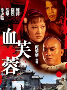 丁香色综合