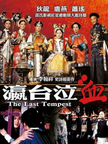 亚洲一区二区三区四区在线观看