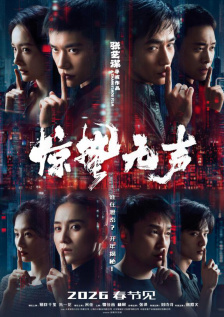 国产成人久久蜜一区二区