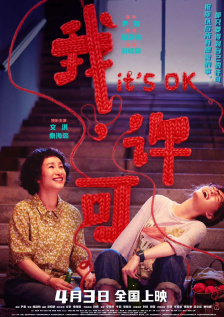 亚洲国产欧美精品