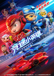 午夜操