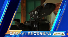 新主