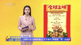国产精品一区二区欧美视频