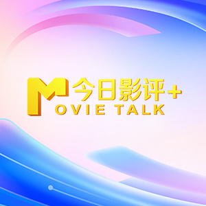 欧美综合在线视频