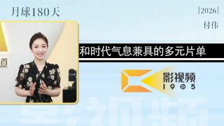国产在线97色永久免费视频