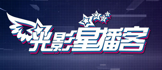 杨晨晨剧情
