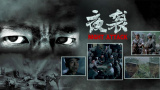 欧美一级特黄免费