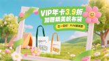 国产成人精品福利网站在线观看