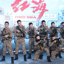 国产精品久久久久久久网站