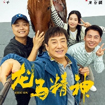 英剧贴身保镖第二季